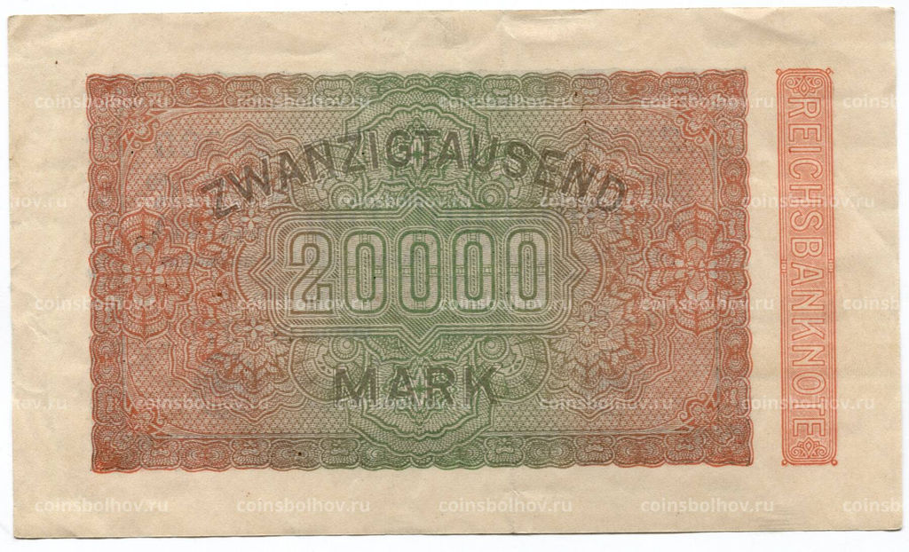 Банкнота 20000 марок 1923 года Германия