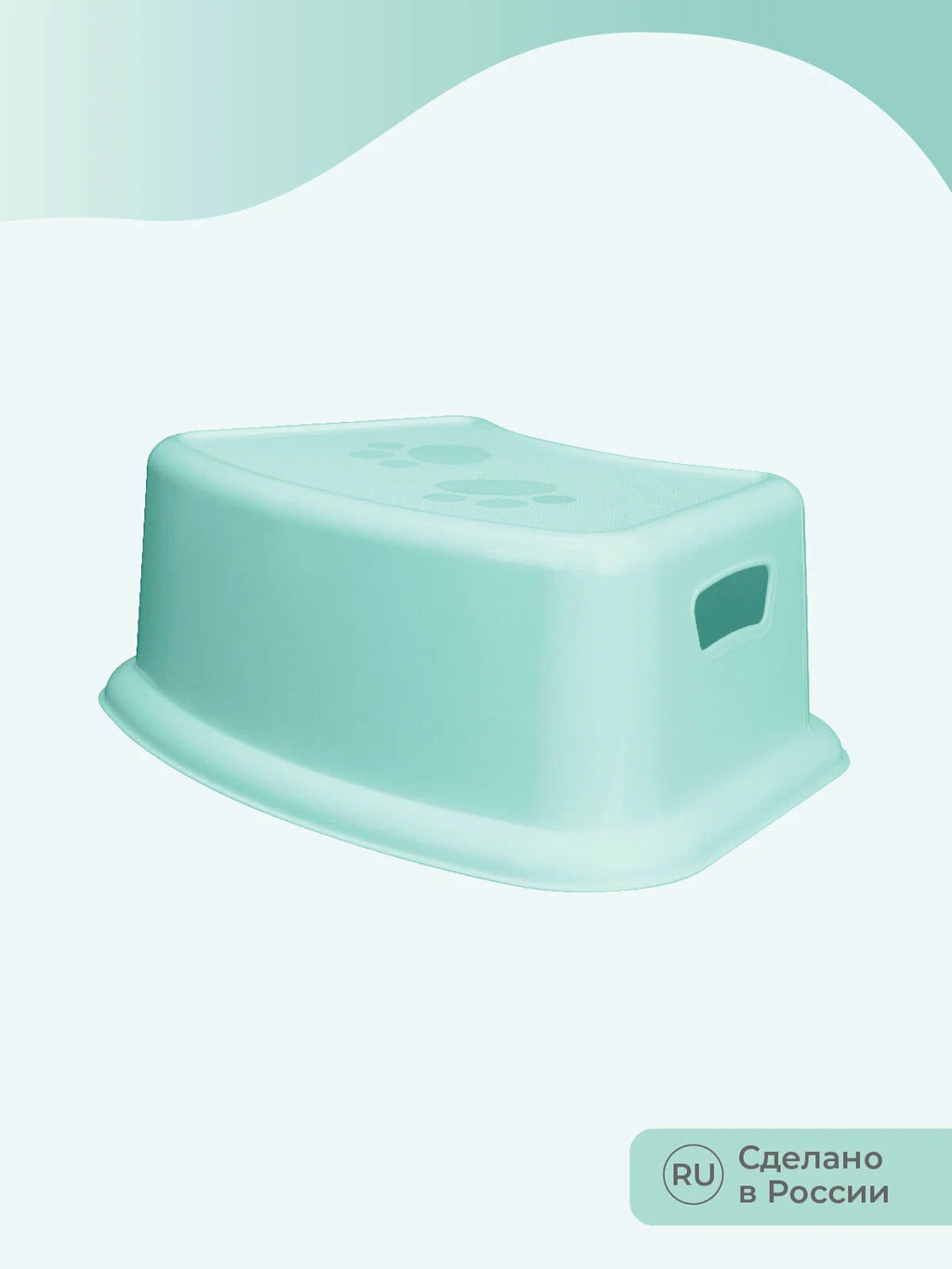 ПОДСТАВКА ДЕТСКАЯ (Зеленый) - Пластишка фото 6