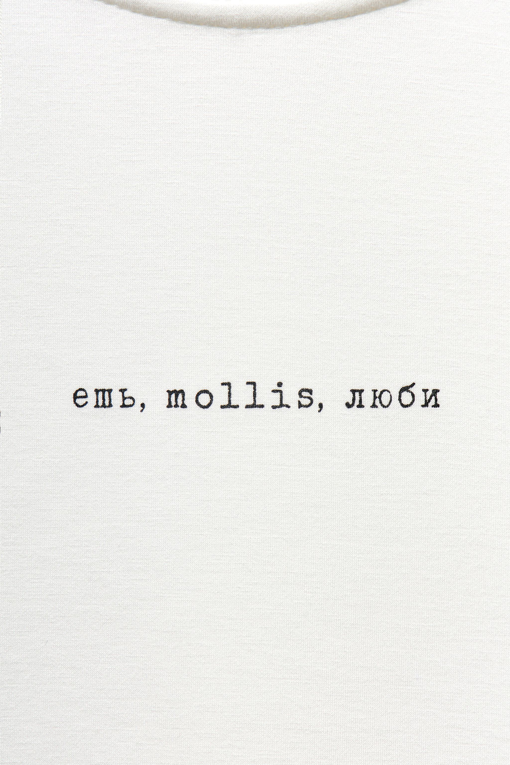 Футболка с принтом ешь, mollis, люби  фото 6