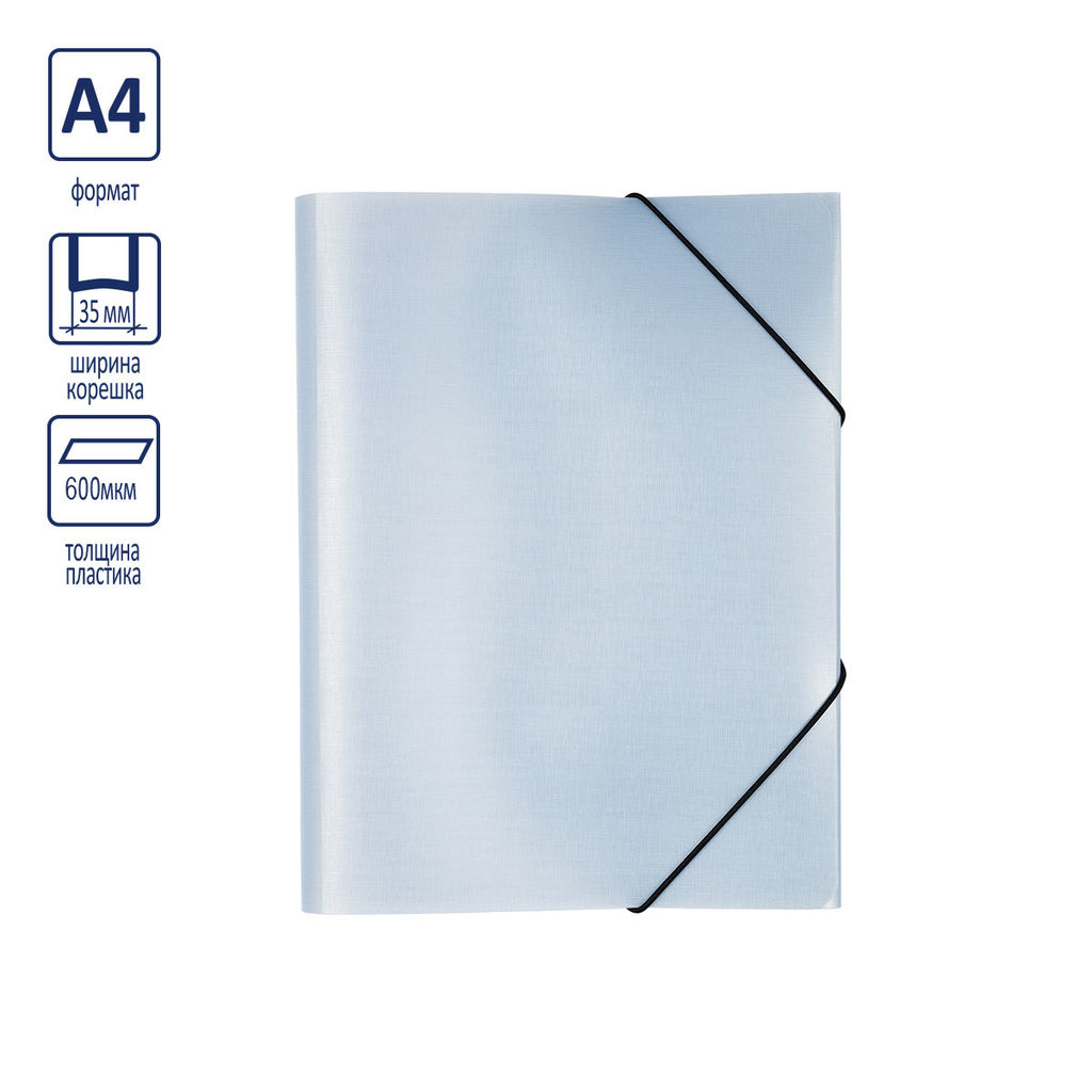 Expert Complete Trend ICEberries Папка на резинке A4 600 мкм 35 мм лён 1 шт. лёд EC210420074