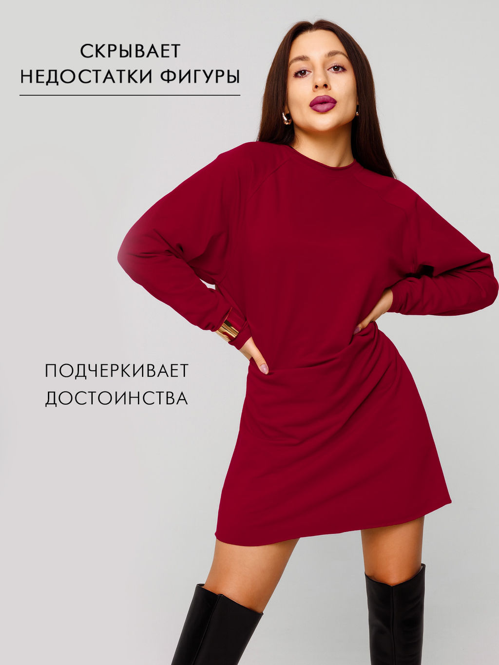 Женское платье с рукавом реглан из футера 2-х нитки Lingeamo бордовый ВП-11 (15)  фото 5