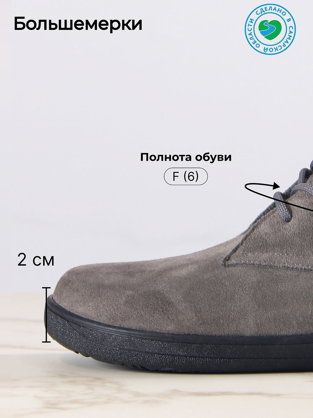 Босоногие ботинки 208.NATAbl.Серый замок замша/шерсть