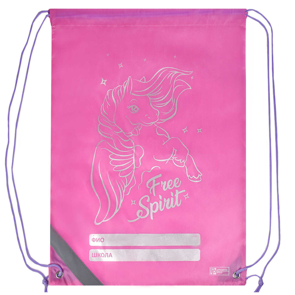 Мешок для сменной обуви арт.59955/ 50 ЛОШАДКА - Феникс+ фото 3