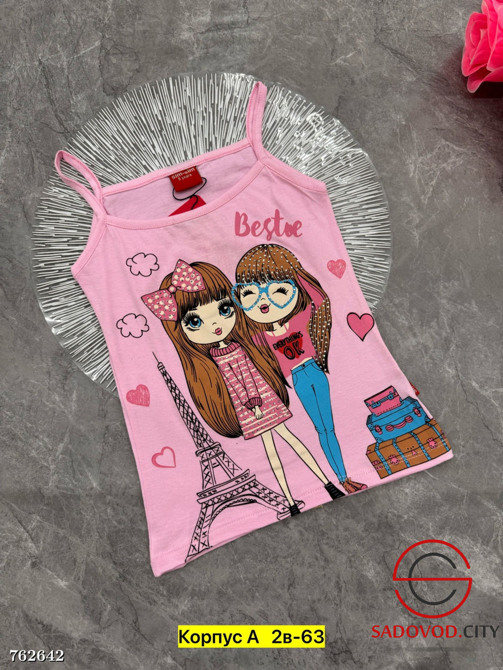 Майка с принтом детская