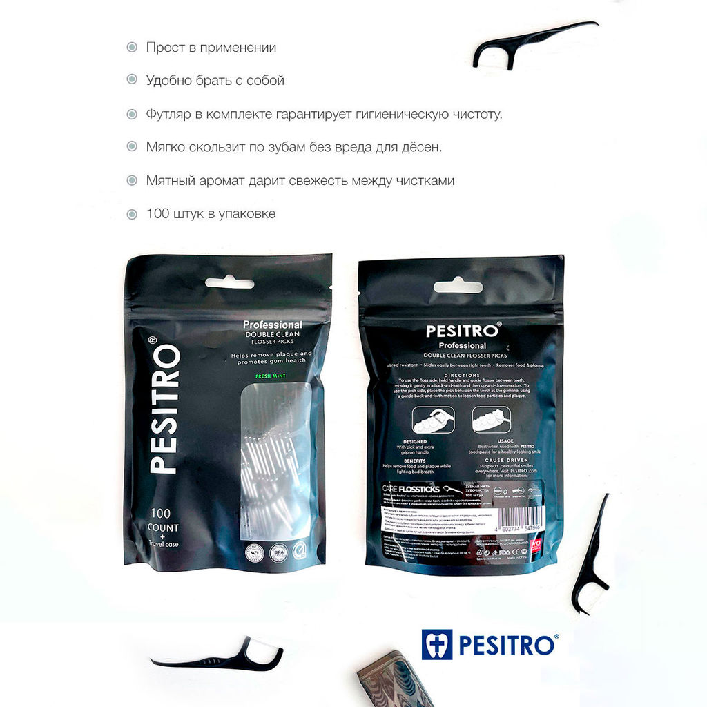 Флоссер Pesitro 100шт. + кейс, мята  фото 5