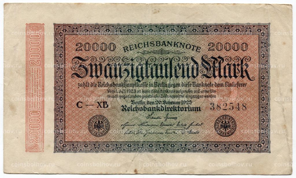 Банкнота 20000 марок 1923 года Германия
