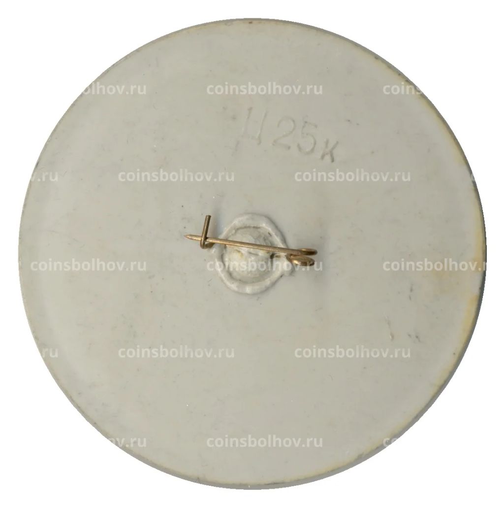 Значок Чемпионат мира по хоккею  Москва-1973  переливная картинка