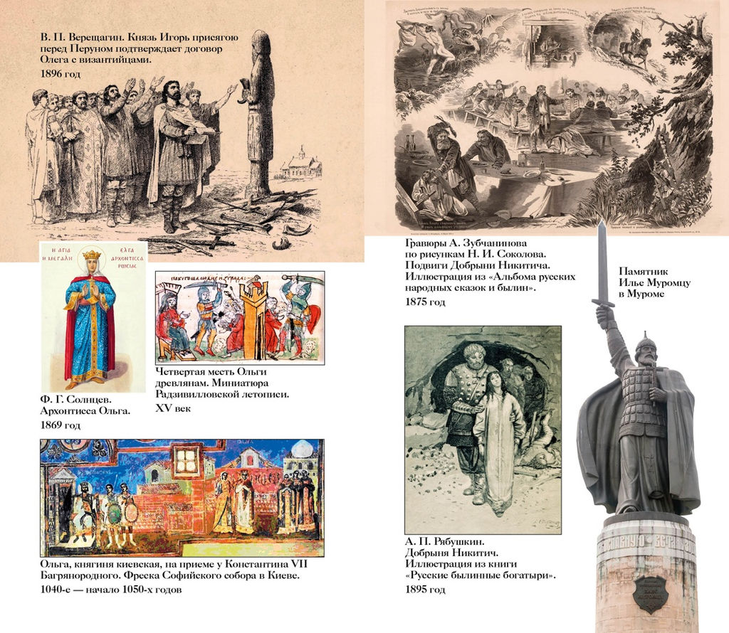 Тайны Руси. Тайны Российской империи. Булычев К. - Азбука фото 5