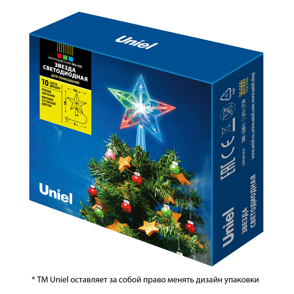 ULD-H1516-010/DTA MULTI STAR Украшение светодиодное для ёлки Звезда, 15см. 10 светодиодов. Разноцветный свет. Прозрачный провод. TM Uniel.