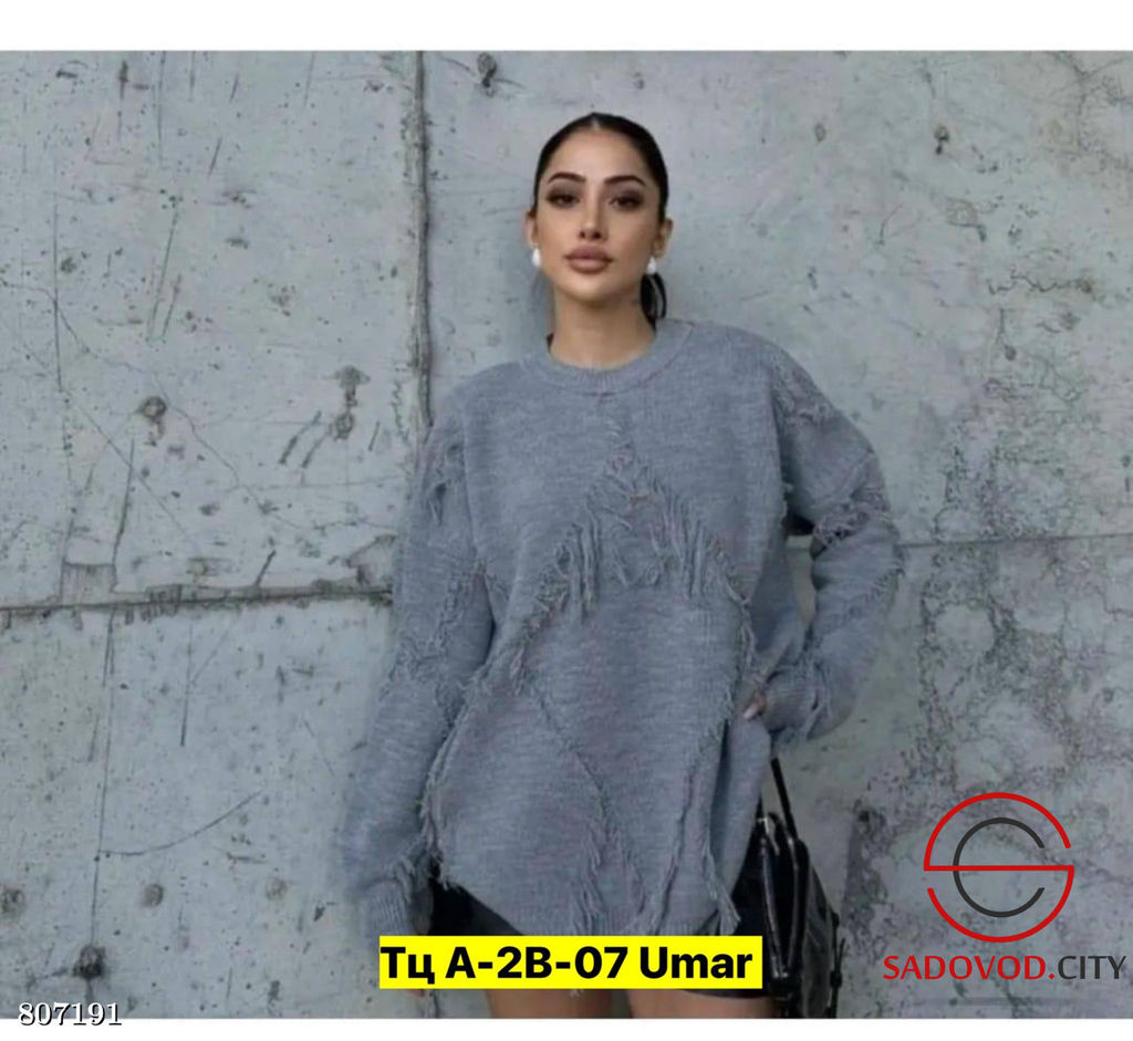 Свитер женский свободного кроя