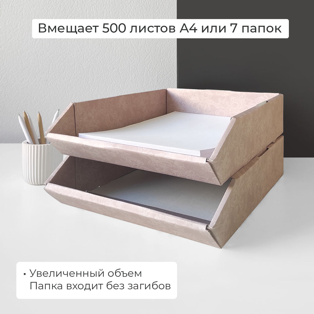 VAL JR-4HP-270mono Лотки для бумаг горизонтал., узкие, 27*34.5*7.5 см, набор 4 шт., моно, JARDIN, шт - Valiant фото 10