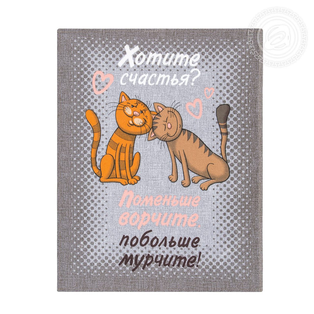 Набор полотенец из рогожки "Кошачьи тайны" 45*60/3 шт. - 45*60 Полотенца из рогожки