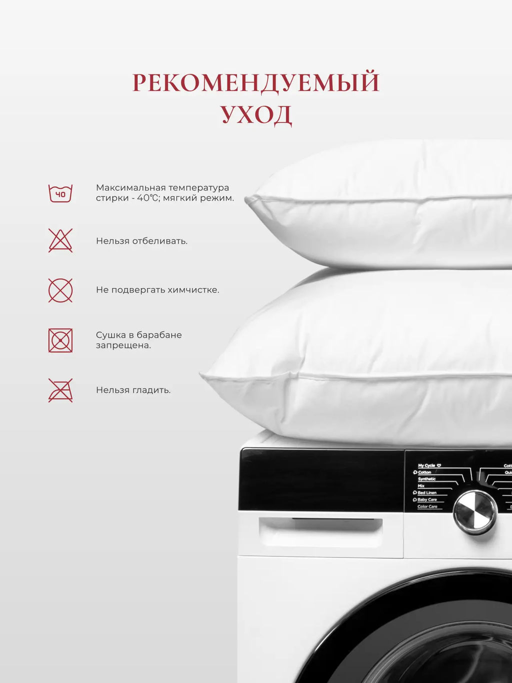 Подушка "WHITE PILLOW STANDART ", 70х70, ЕС-9771