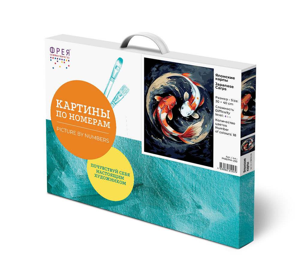 ФРЕЯ PNB/PM-293 Набор для раскрашивания по номерам 40 х 30 см Японские карпы