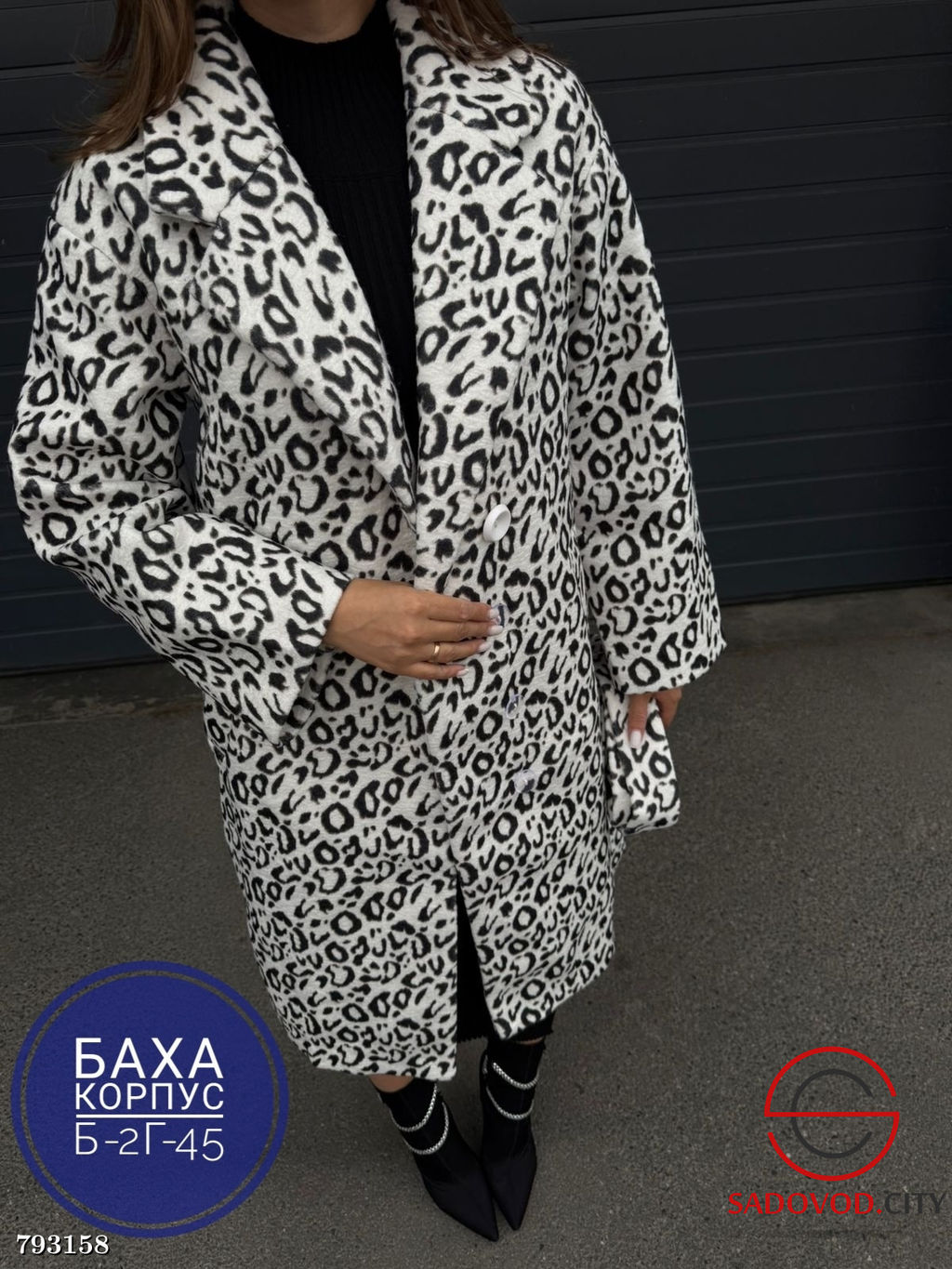 Длинное леопардовое пальто из шерсти - Bruno фото 8