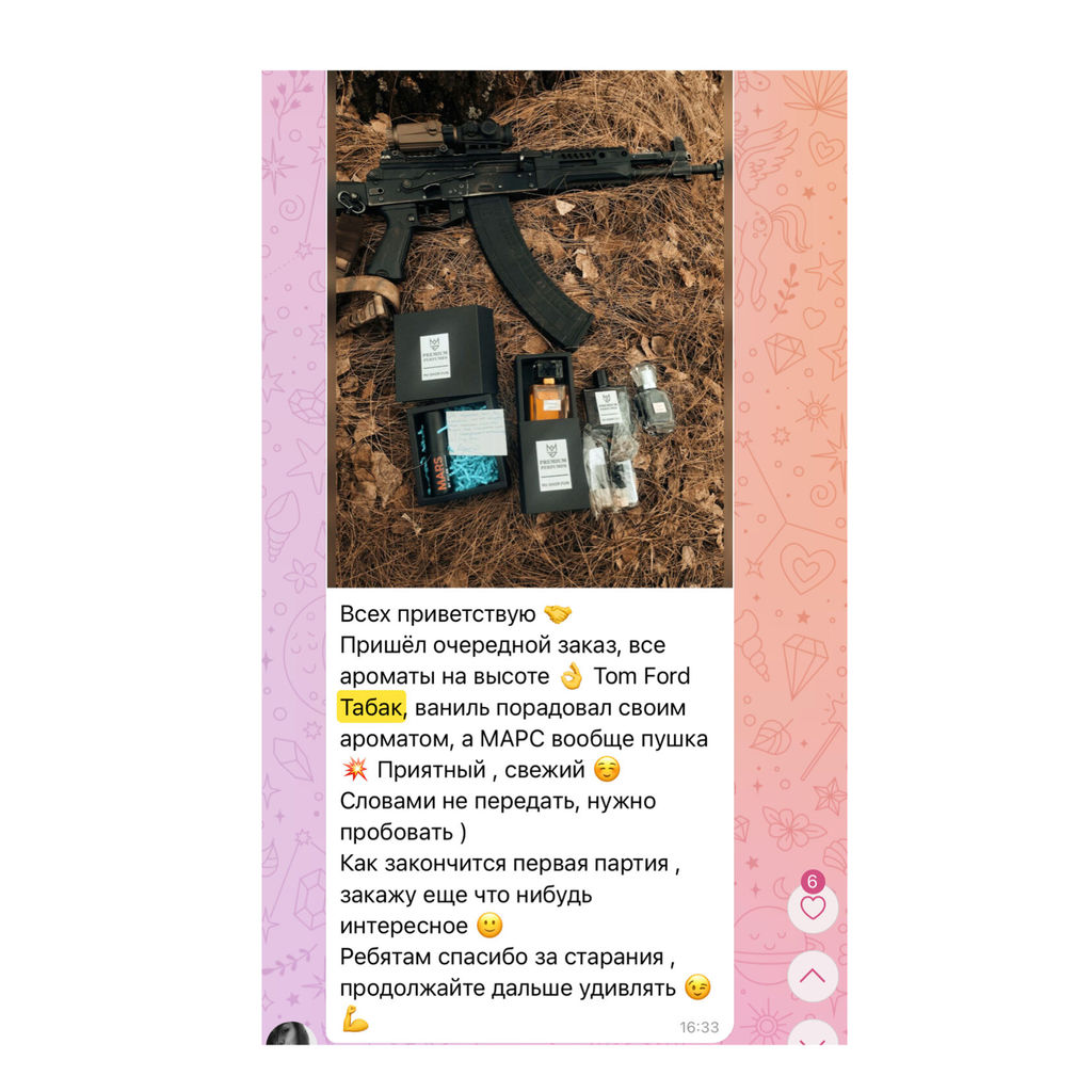 Tom Ford - Tobacco Vanille (по мотиву) - Joger фото 3