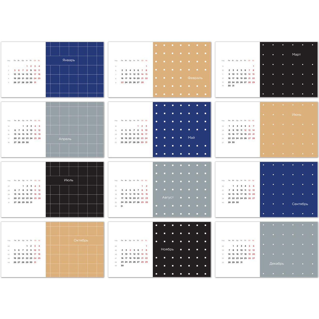 Календарь-домик настольный 2026 Atache, Классический стиль, 240х130 - Attache фото 5