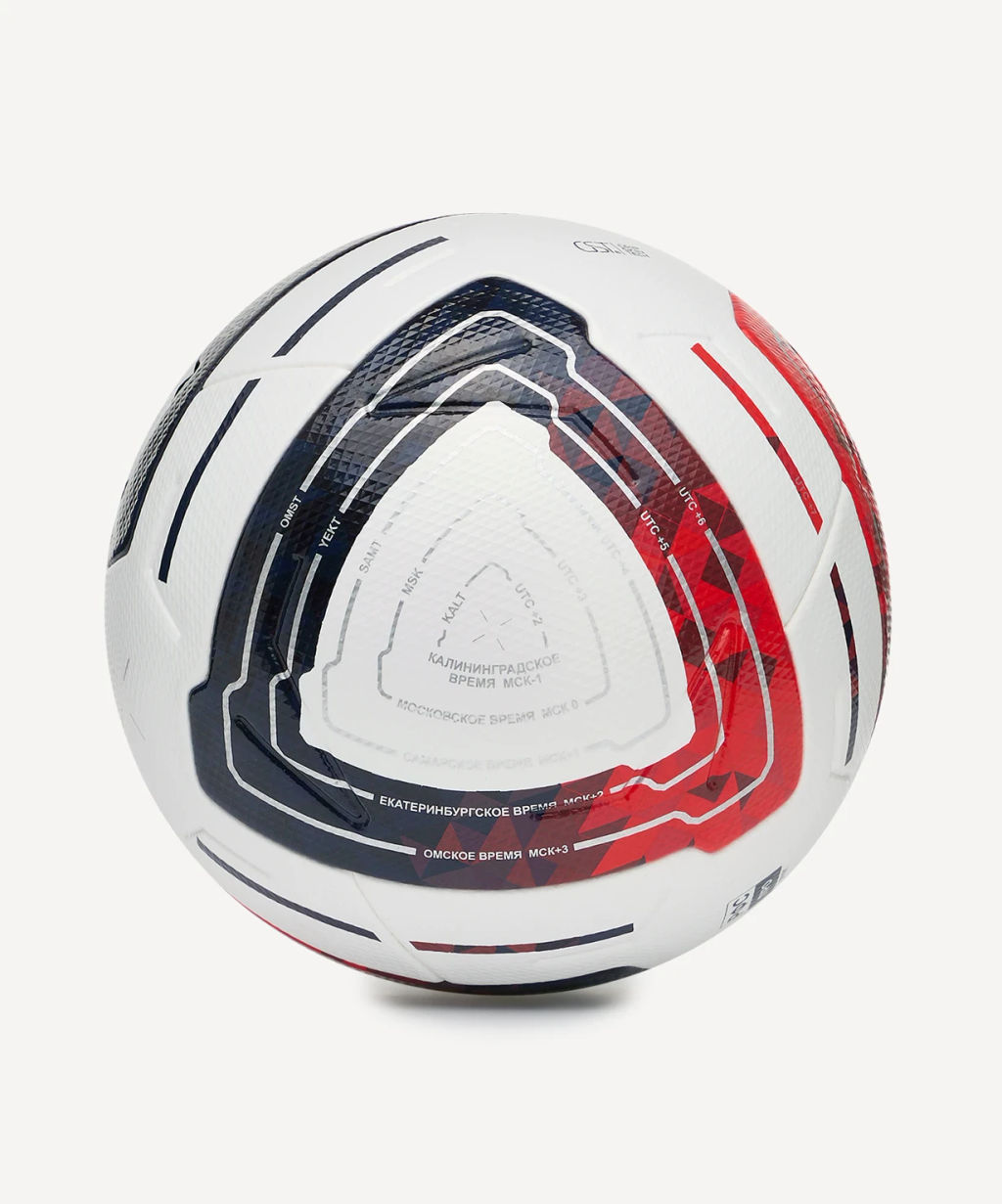 Мяч футбольный JOGEL Meridian Elite RUSSIAN CUP №5