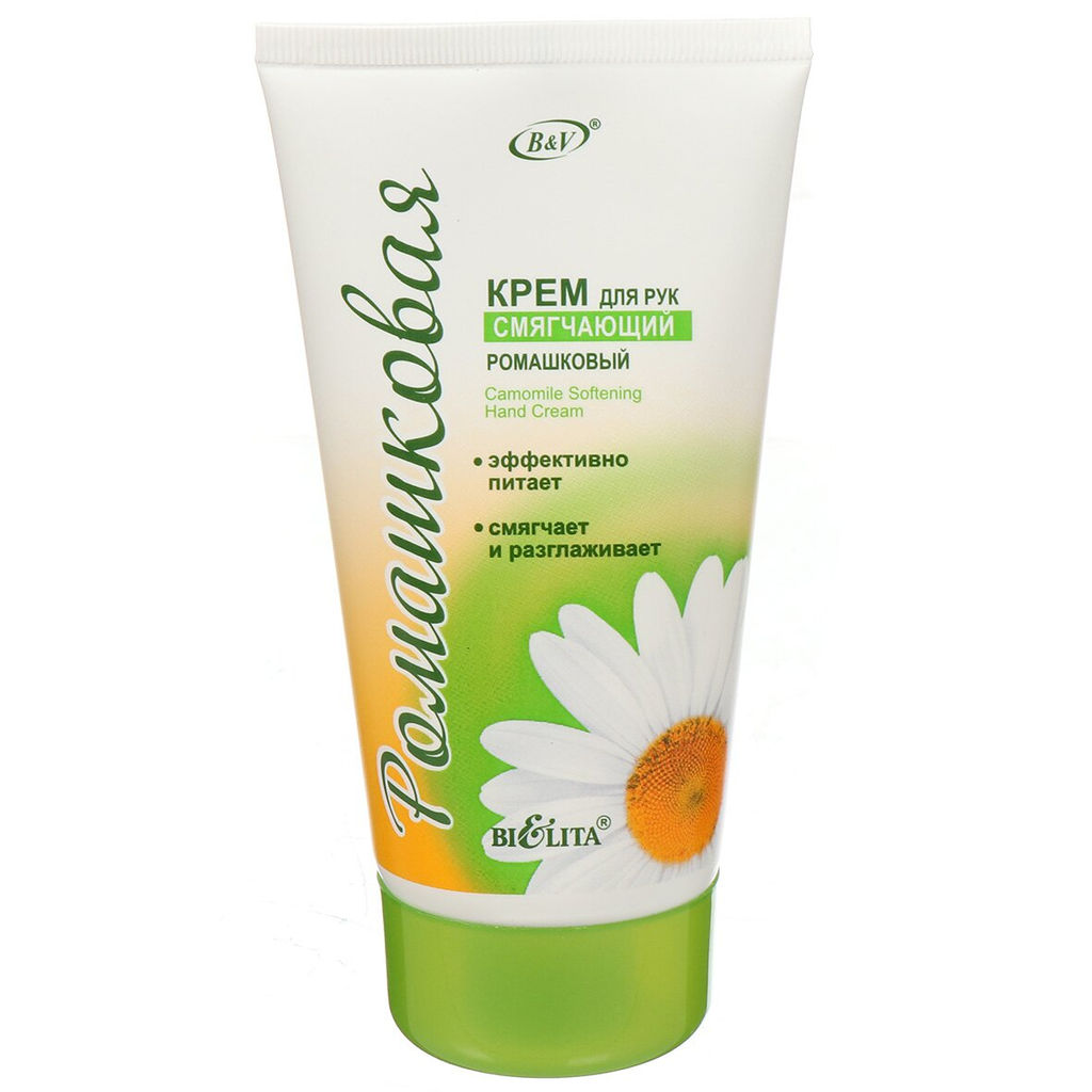 Ромашка. Крем для рук Смягчающий, 150мл