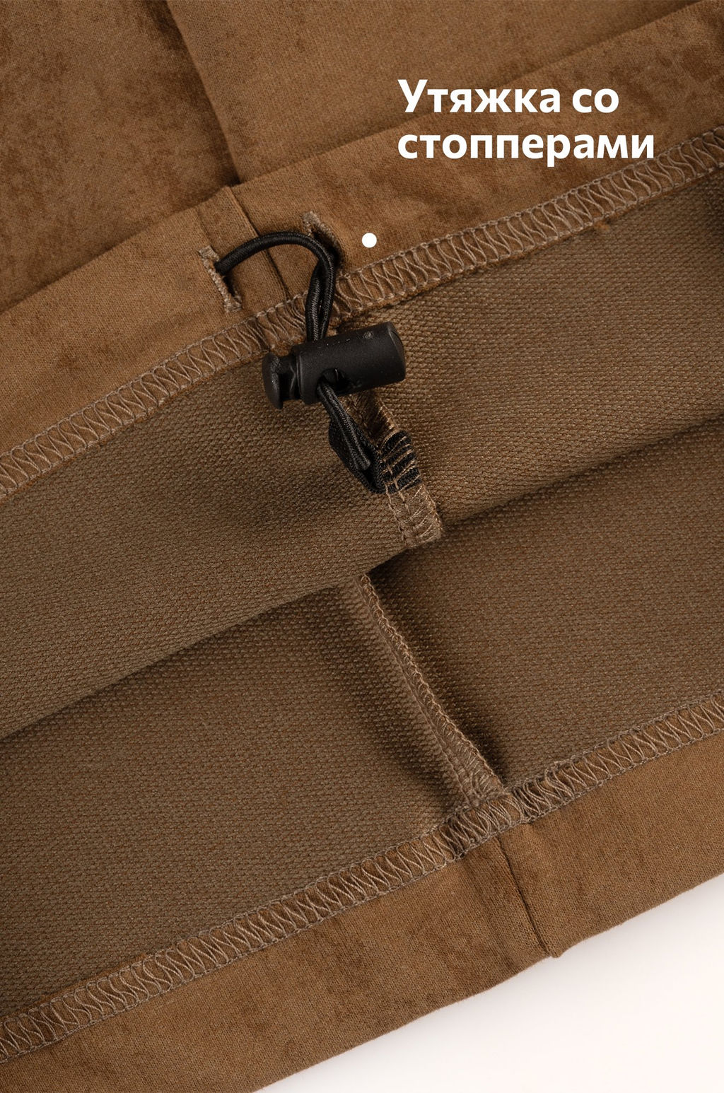 Женские брюки - трансформеры из футера Happyfox