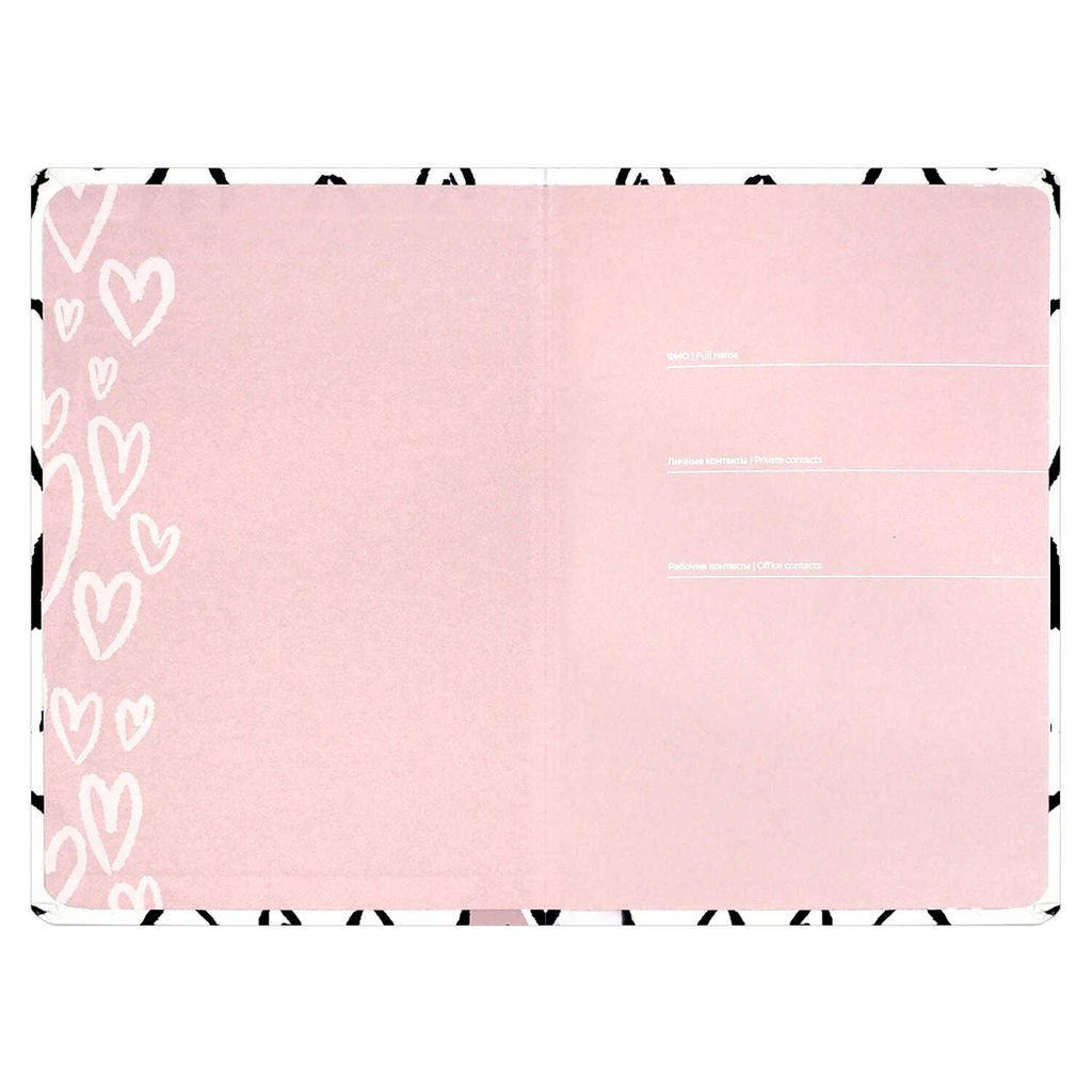 Ежедневник недатированный арт. 71542 КРУПНЫЕ СЕРДЕЧКИ