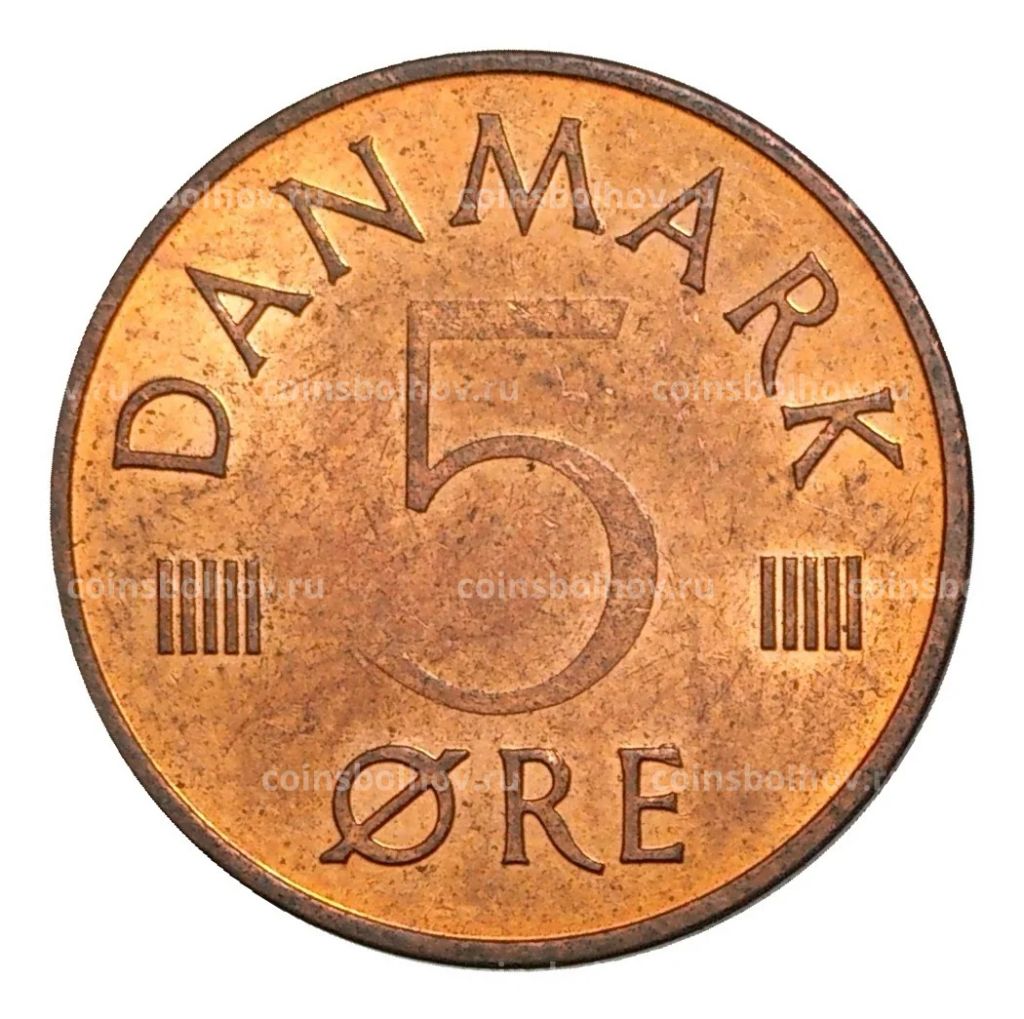 5 эре 1973 года Дания