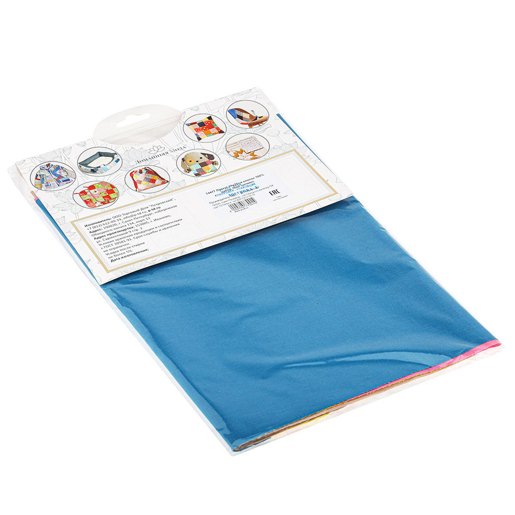 Лоскут для пэчворка и декорирования, набор 10шт 29х29см, однотонный, хлопок 100%, в п/э на картоне, Домашняя мода (Россия)  фото 2