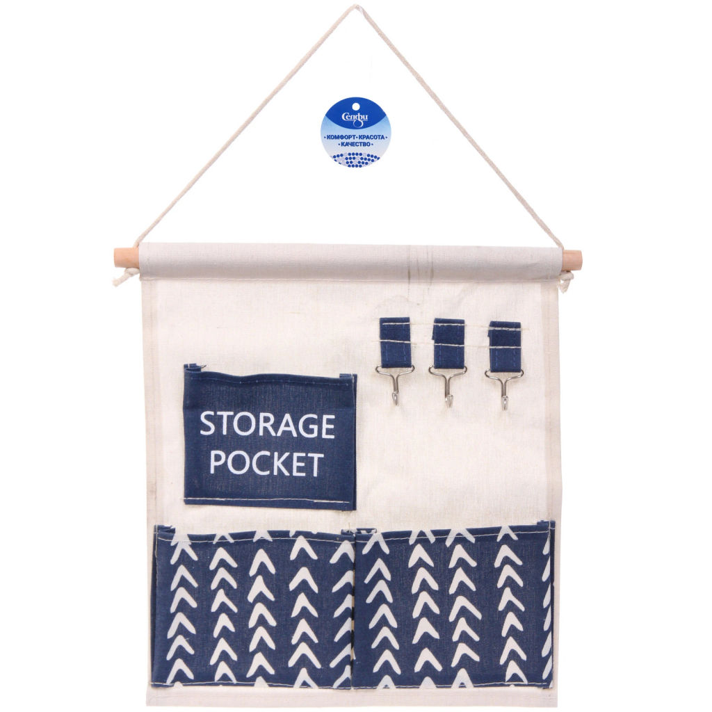 Цена за 2шт. Карман настенный подвесной 3 отделения "ИДЕЯДОМА", принт темно-синий, 30*34см (лейбл Селфи)