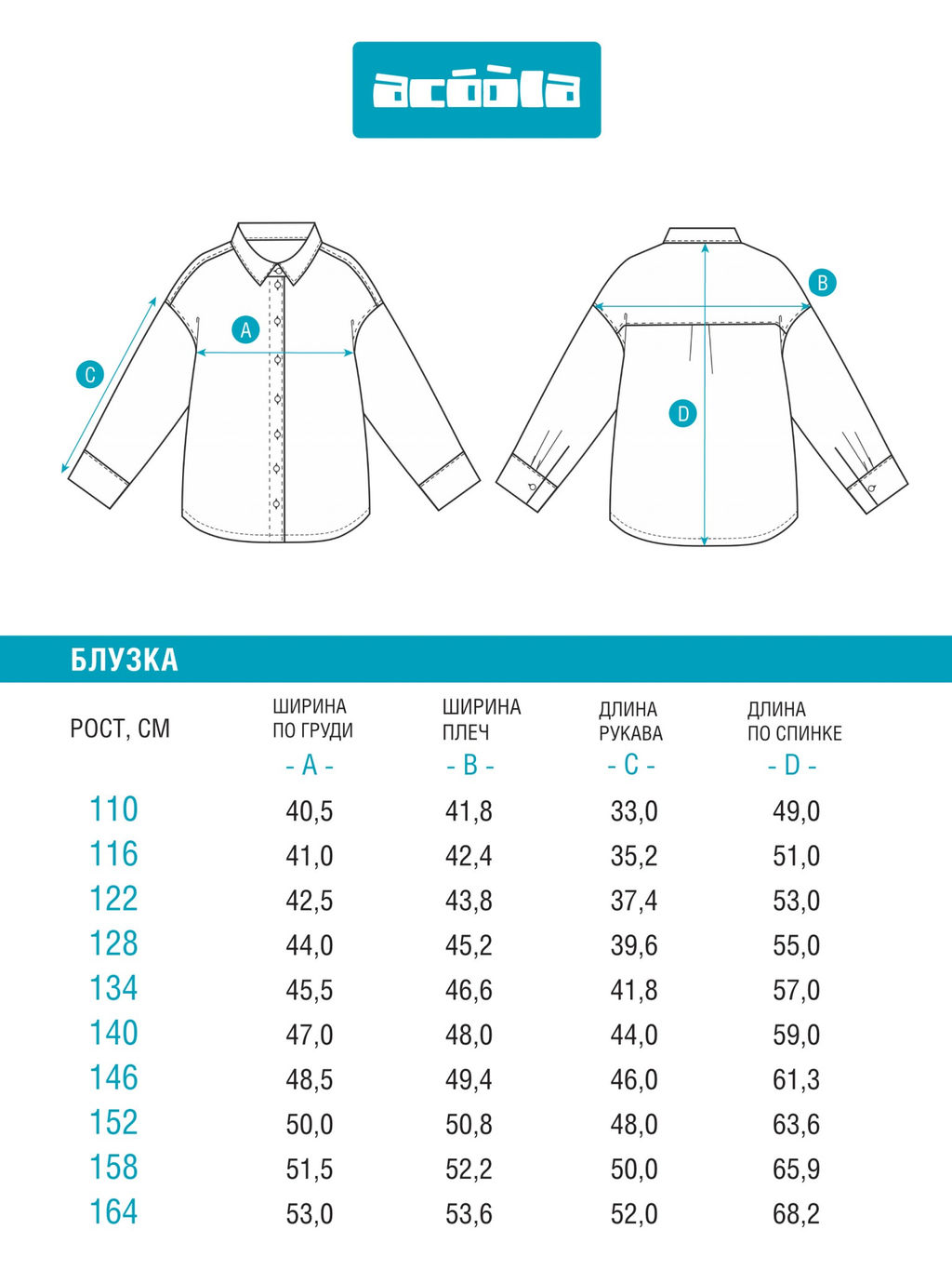 ACOOLA / Блузка детская для девочек Terra серая клетка фото 5