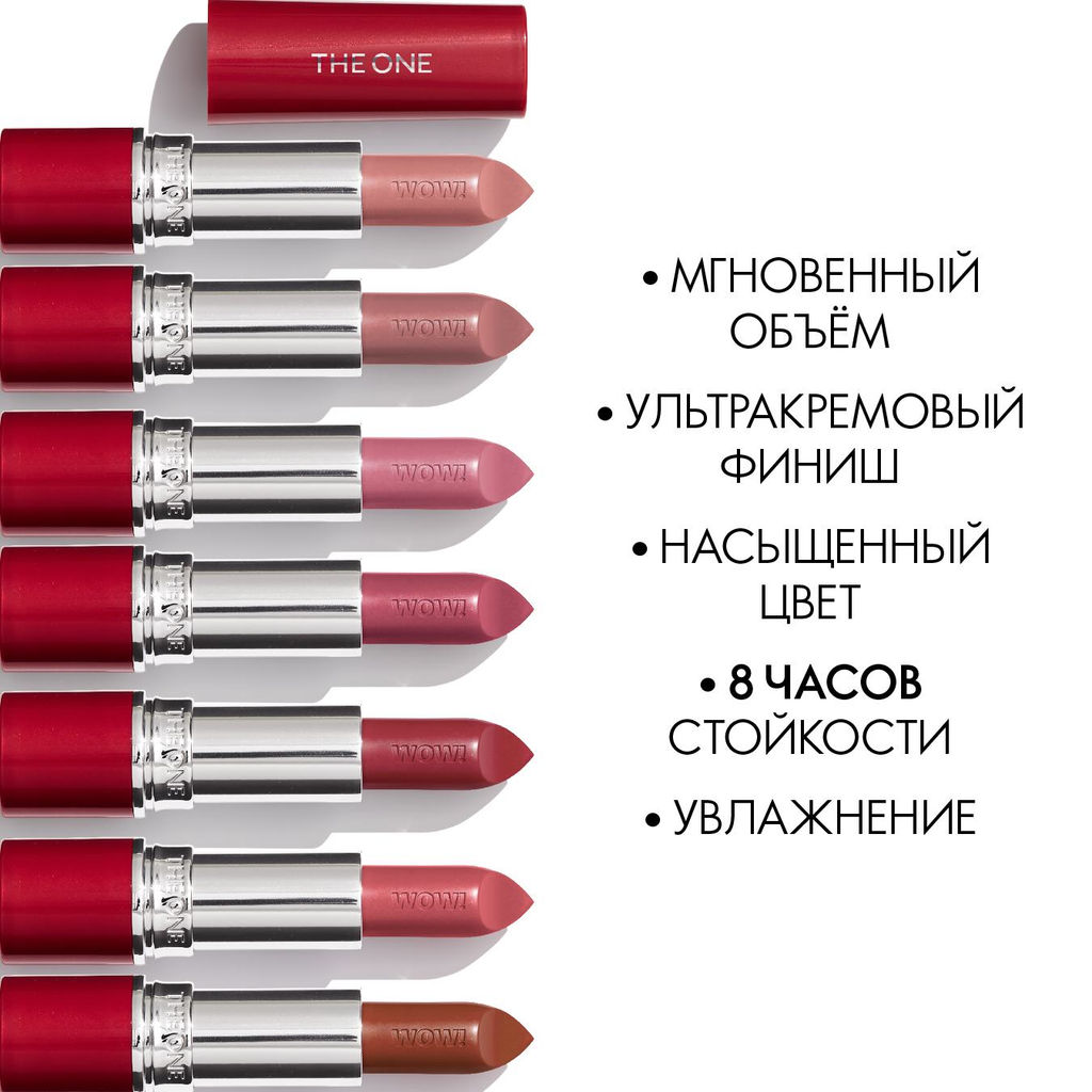 Губная помада 5 в 1 с эффектом объёма THE ONE ДИКАЯ ВИШНЯ - Oriflame фото 3