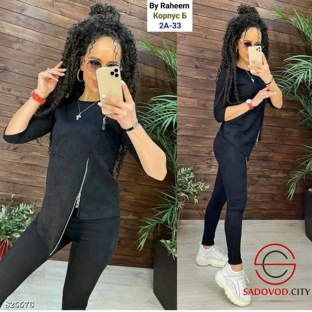 Костюм женский классический