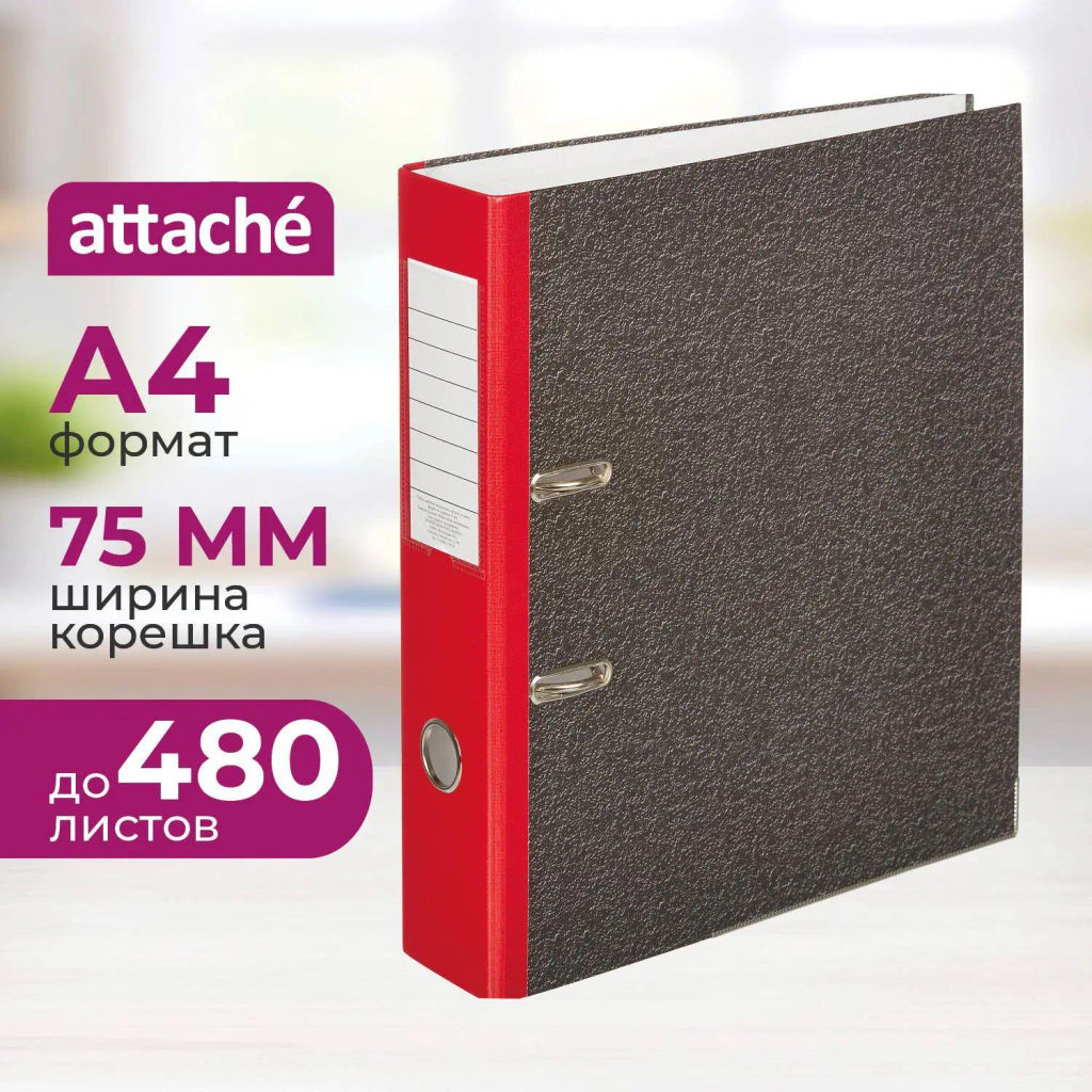 Папка-регистратор 75 мм Attache мрамор,мет.уг.,крас кореш,карм.кор,бум/бум  фото 2