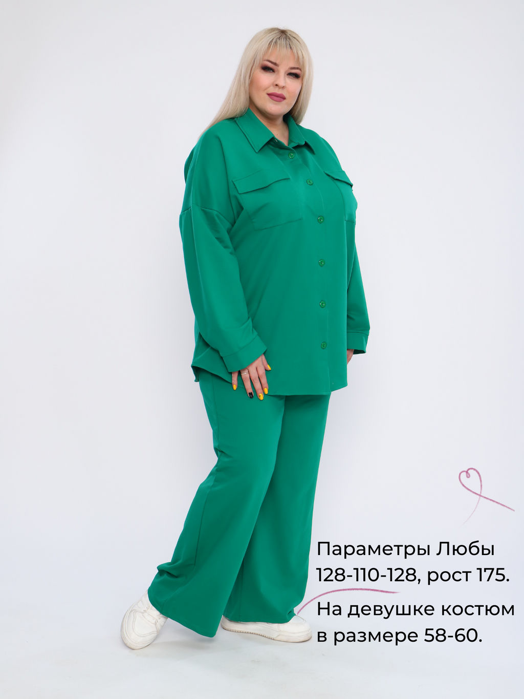 Костюм София (рубашка+брюки)_310/зеленый - Ihomelux фото 2