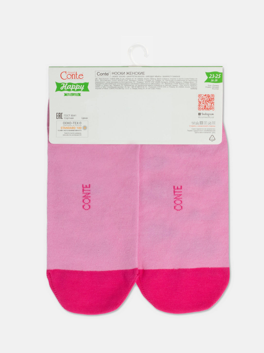 Цена за 2 пары. Носки фантазийные CONTE Носки женские HAPPY - Conte elegant фото 6
