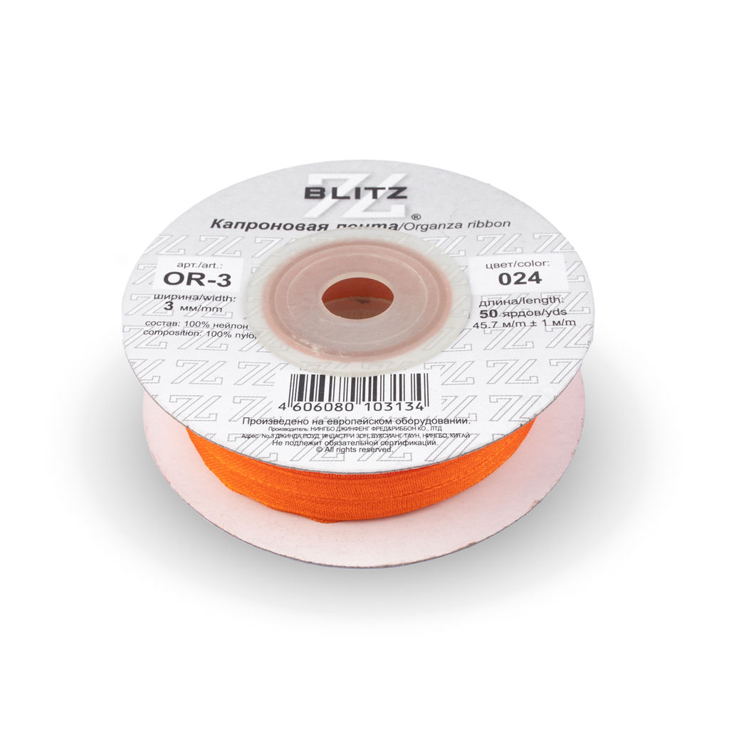 Лента капроновая 3 мм ( 1/8 ) BLITZ OR-3 45.7 м  0.5 м СК/Распродажа