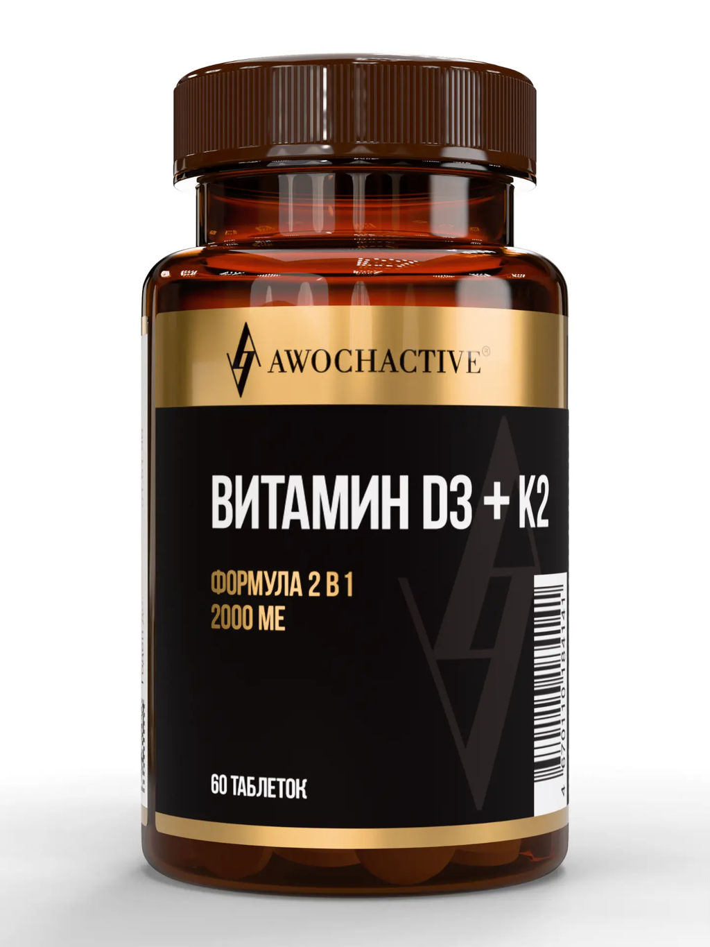 (ЧЗ)БАД VITAMIN D3 + K2 (Витамин Д3+К2), 2000МЕ, 60 таблеток 345мг тм AWOCHACTIVE  фото 2