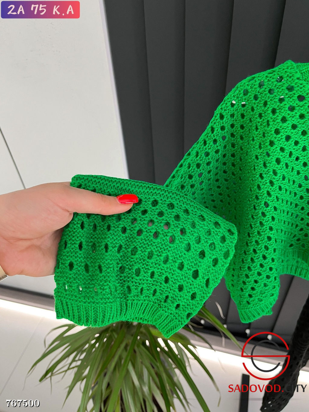 Кроп - топ сетка кофта женская