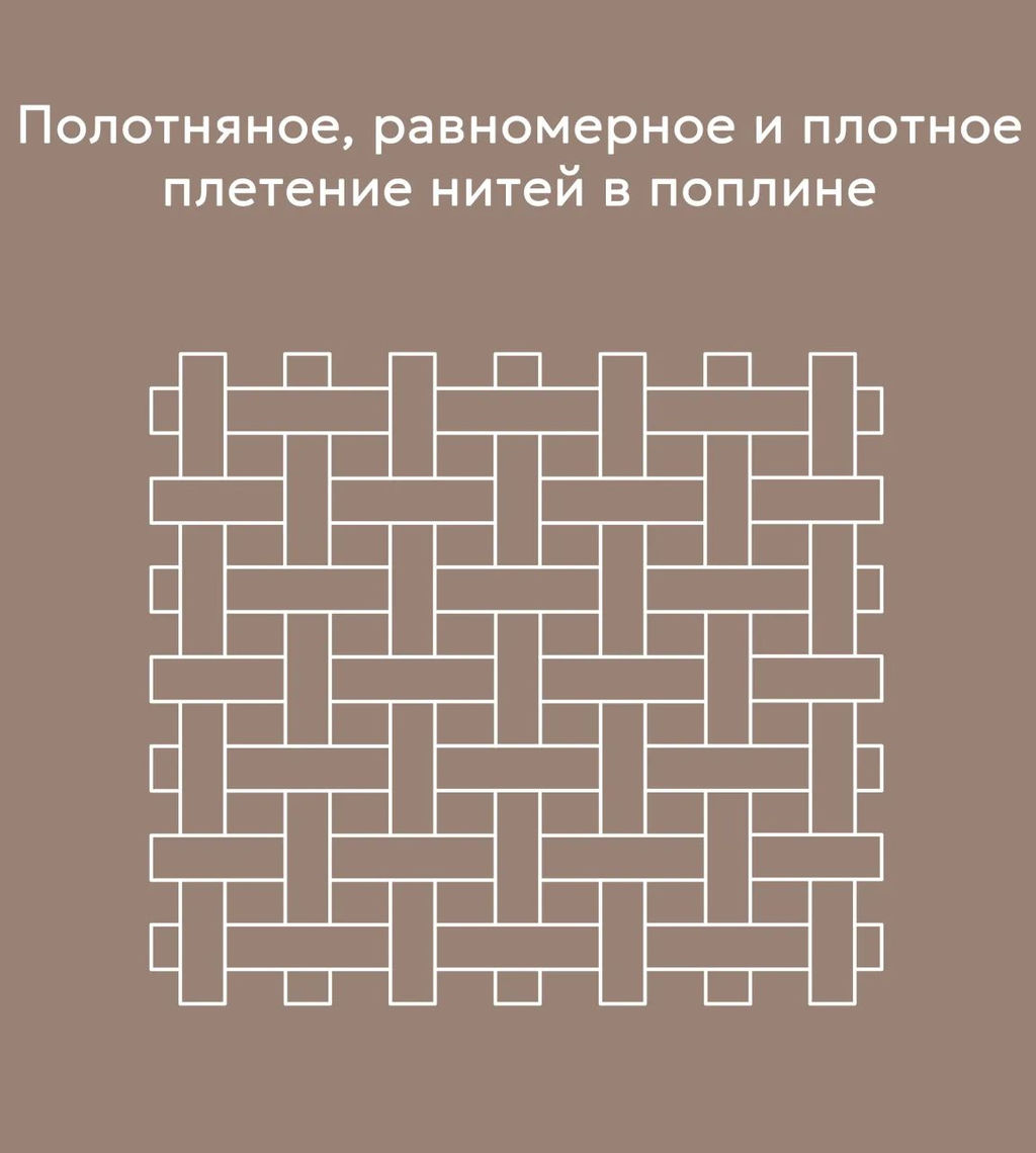 Постельное белье Маргарет поплин 2сп - Ecotex фото 7