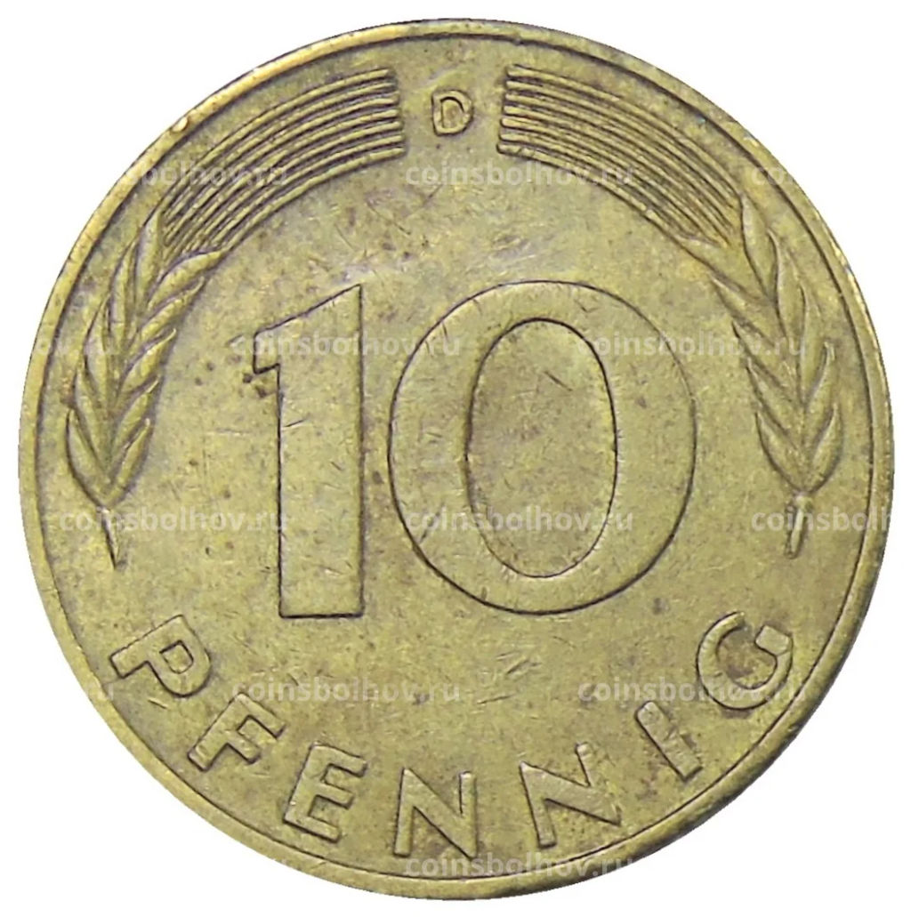 Монета 10 пфеннигов 1978 года D Германия