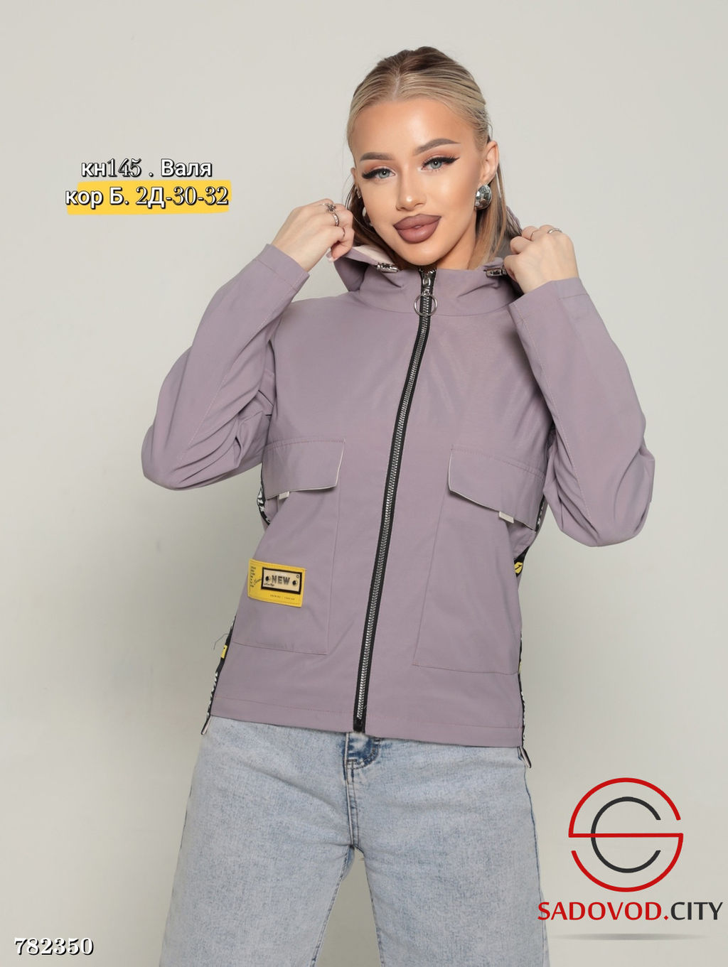 Ветровка с капюшоном весенняя - Bruno фото 2