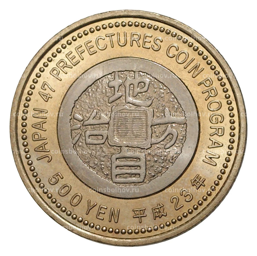500 йен 2011 года Япония 47 префектур Японии Акита