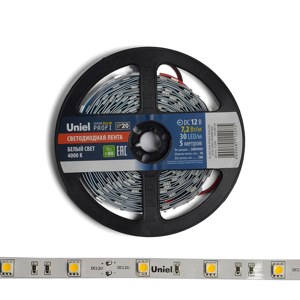 ULS-M22-5050-30LED/m-10mm-IP20-DC12V-7,2W/m-5M-4000K PROFI Гибкая светодиодная лента на самоклеящейся основе. Катушка 5м. в герметичной упаковке. Белый свет(4000К). ТМ Uniel.