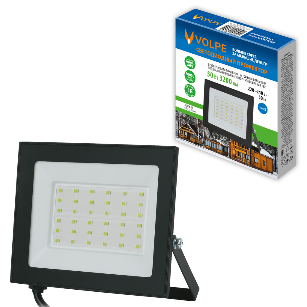 ULF-Q519 50W/GREEN IP65 220-240V BLACK Прожектор светодиодный. Зеленый свет. Корпус черный. TM Volpe