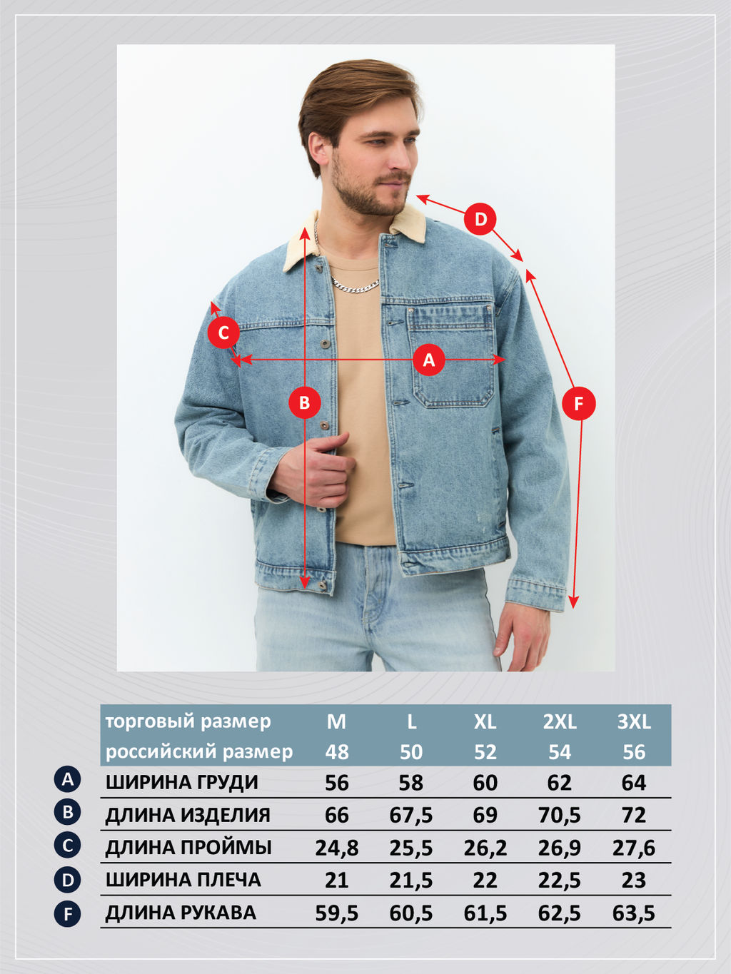 Куртка джинс P511-1256 l.blue