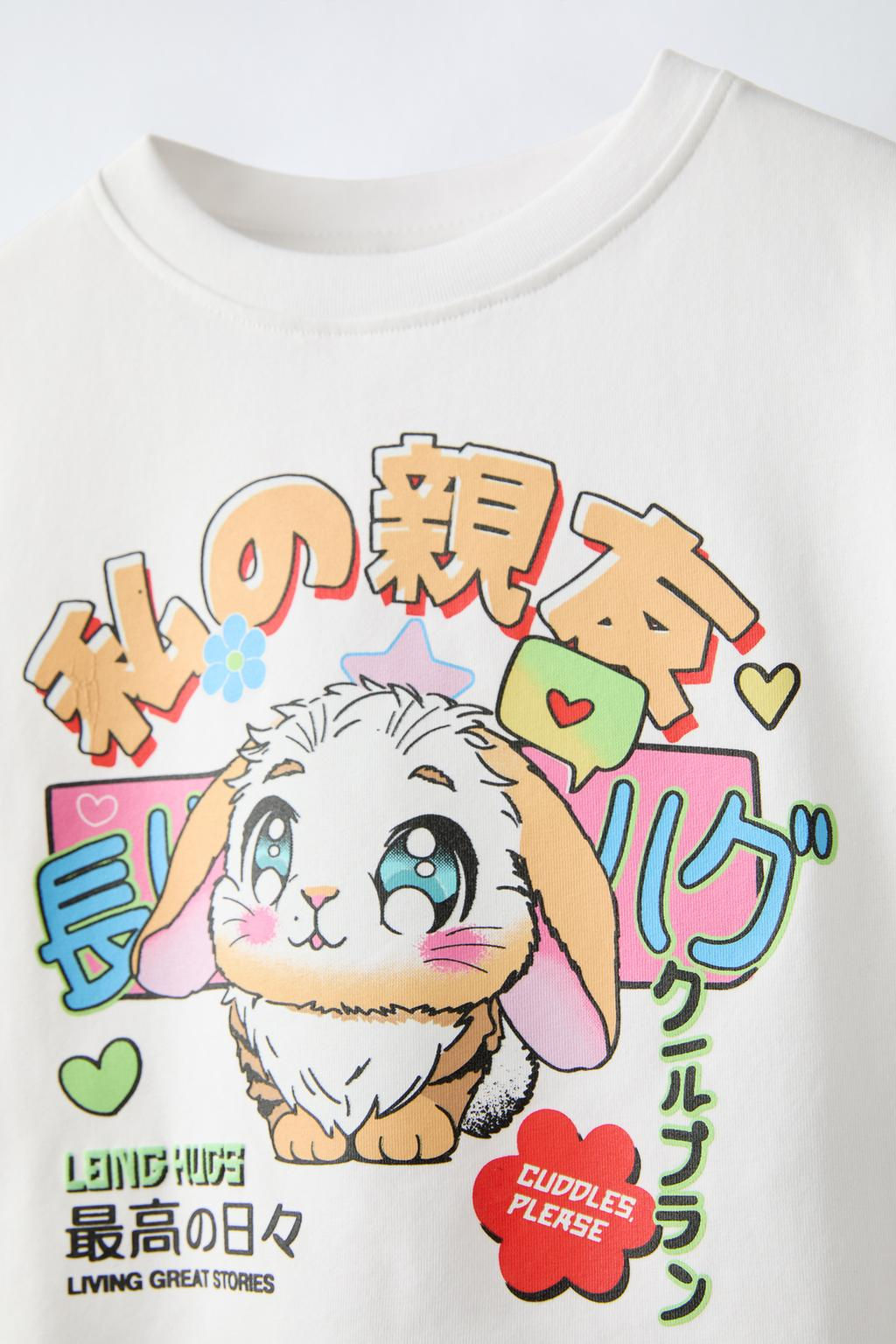 ANIMAL T-SHIRT WITH SLEEVE DETAIL - Zara фото 6