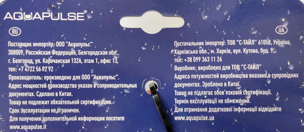 Пистолет-распылитель регулируемый метал. АР2028