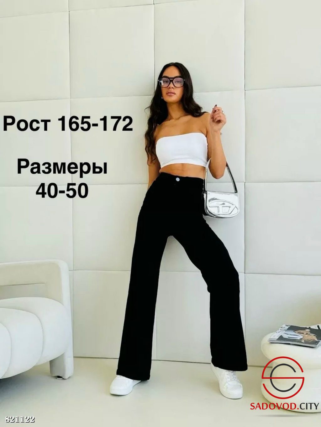 Джинсы женские с высокой посадкой - Bruno фото 2