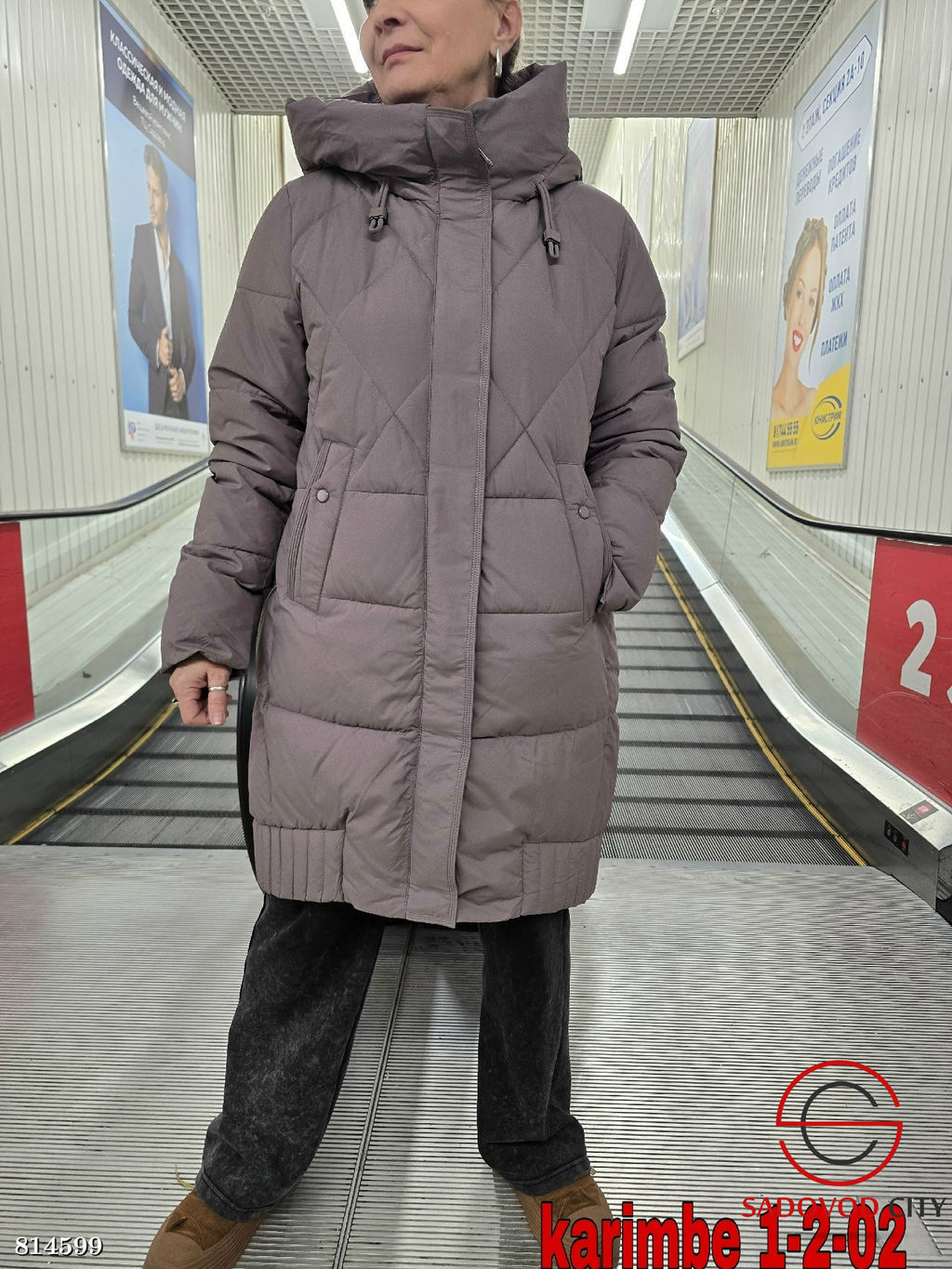 Куртка зимняя с капюшоном - Bruno фото 4