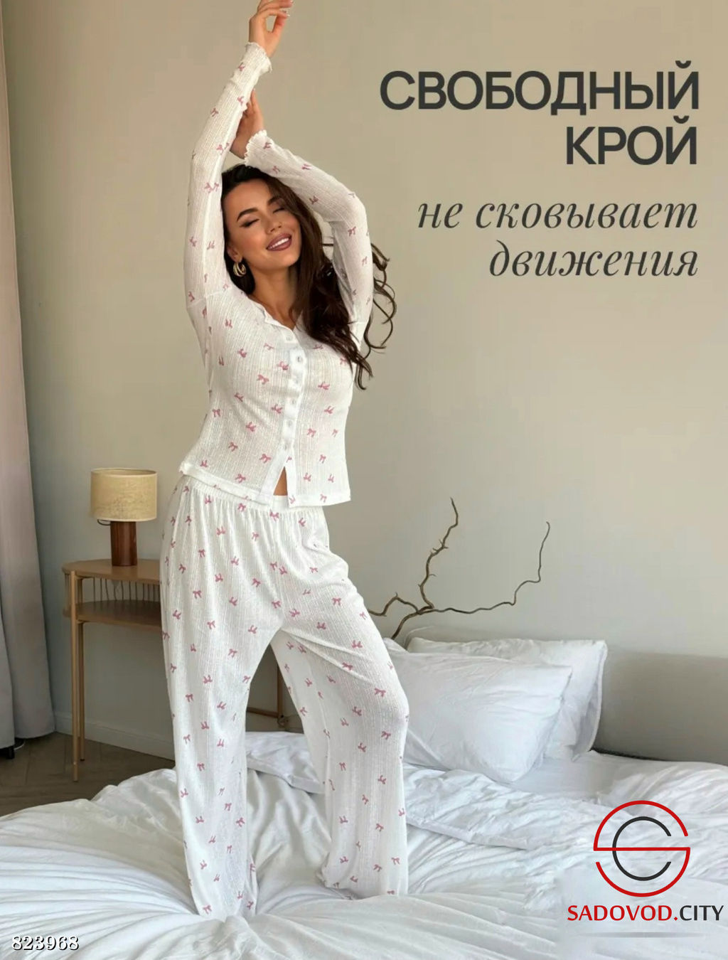 Пижама женская домашняя