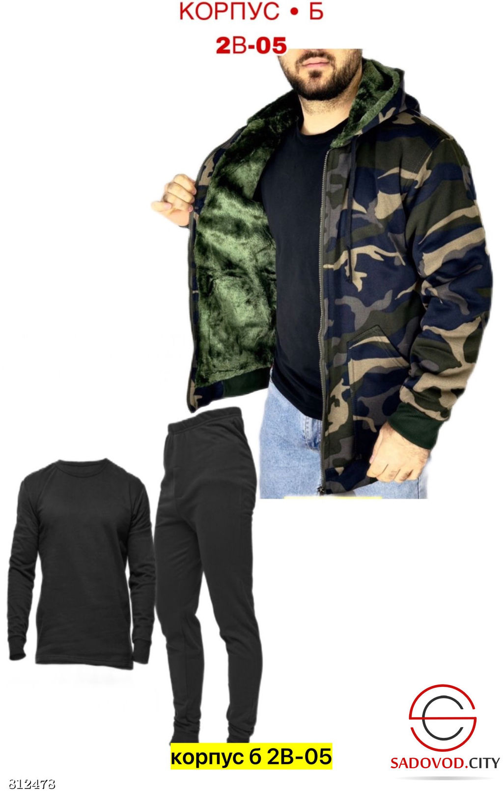 Костюм для мужчин, искуственный мех - Bruno фото 4